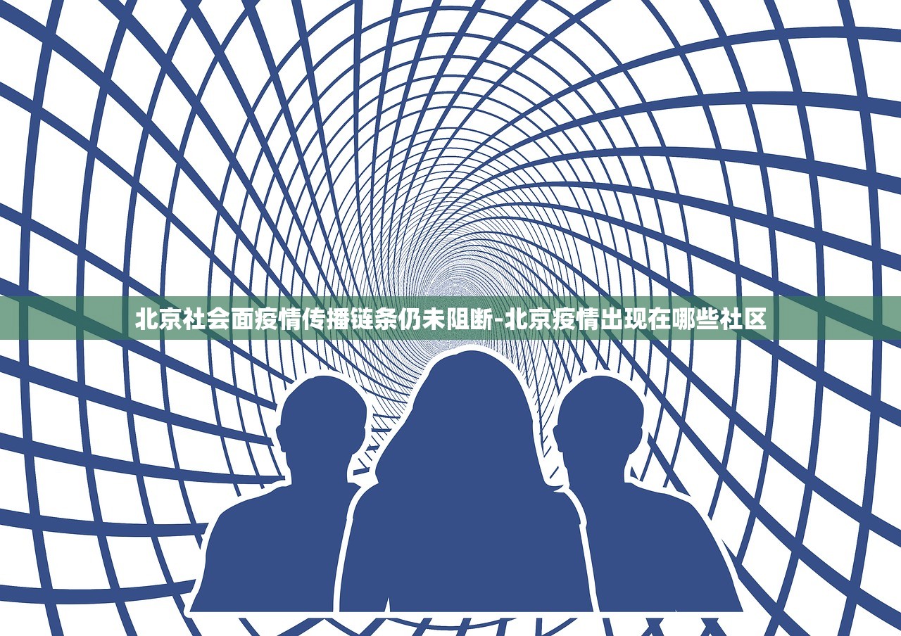 丹东市最新疫情通报.丹东的最新疫情