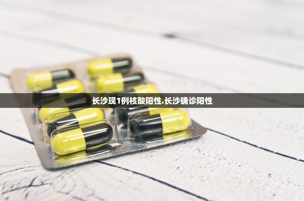 “天津新增72例本土阳性” 天津新增17例？