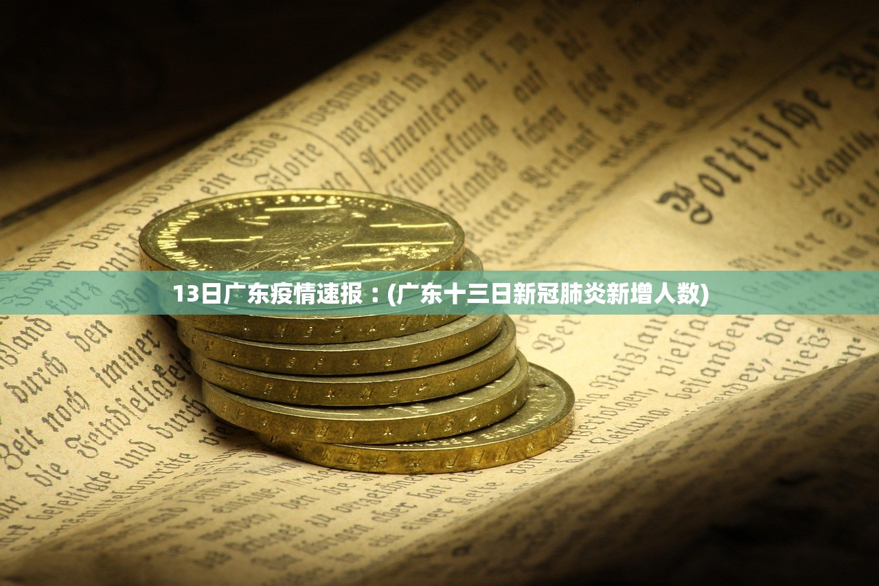 31省区市新增确诊病例31例,31省区市新增确诊病例最新 31省区市新增确诊病例31例,31省区市新增确诊病例最新