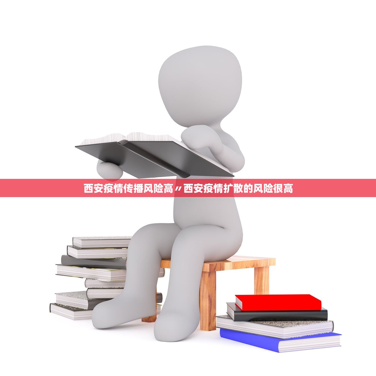 “二连浩特现核酸阳性	” 二连浩特一例？