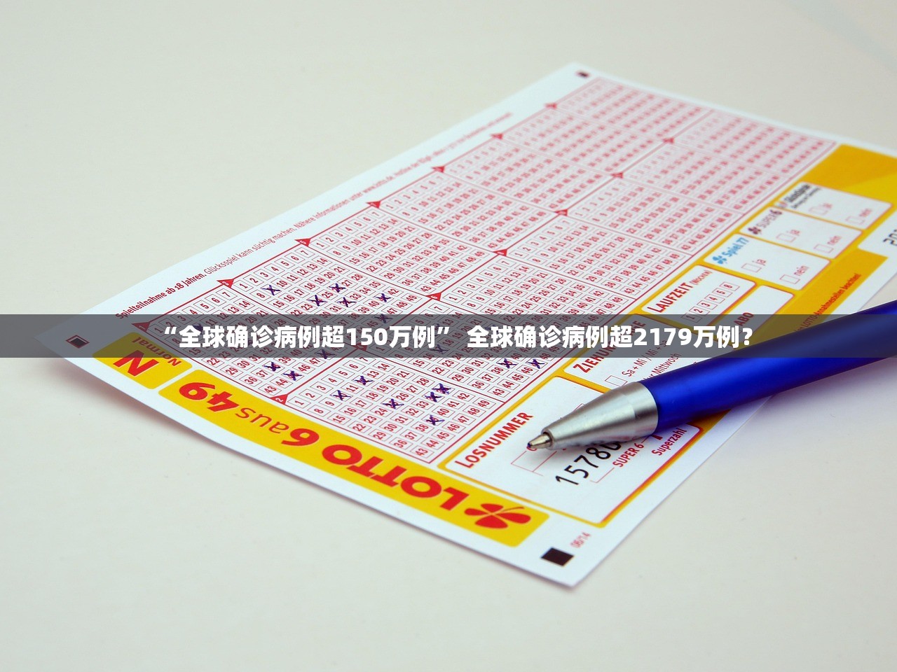 【吉林市实现社会面清零目标/吉林市新的社会阶层】 【吉林市实现社会面清零目标/吉林市新的社会阶层】