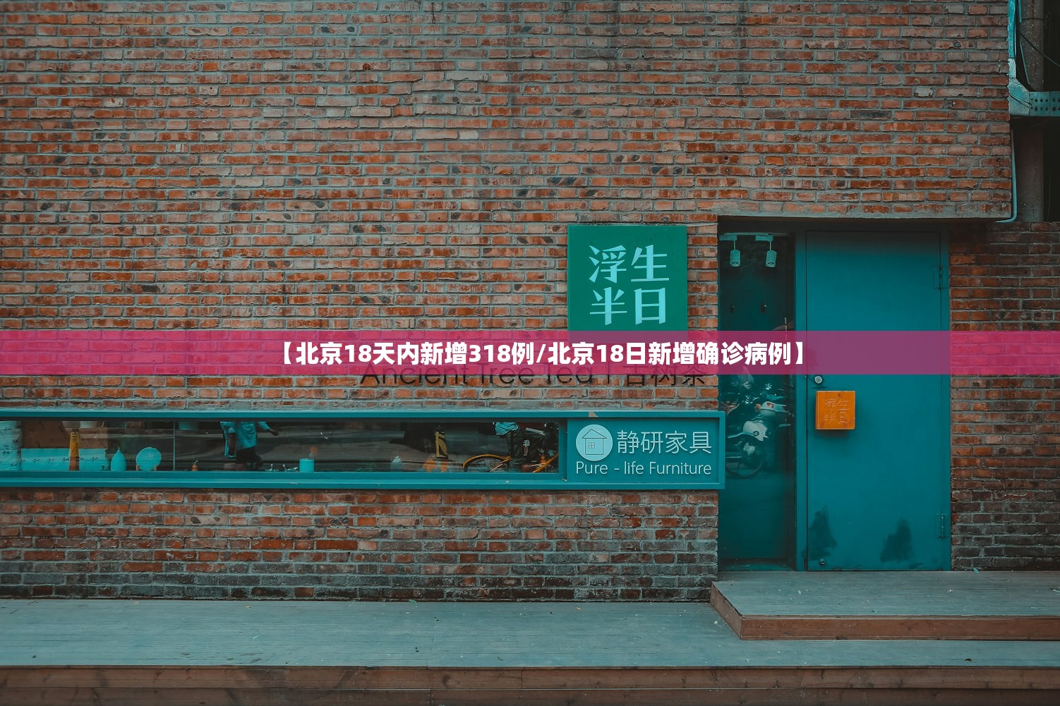 福建最新疫情〃福建 最新 疫情 福建最新疫情〃福建 最新 疫情