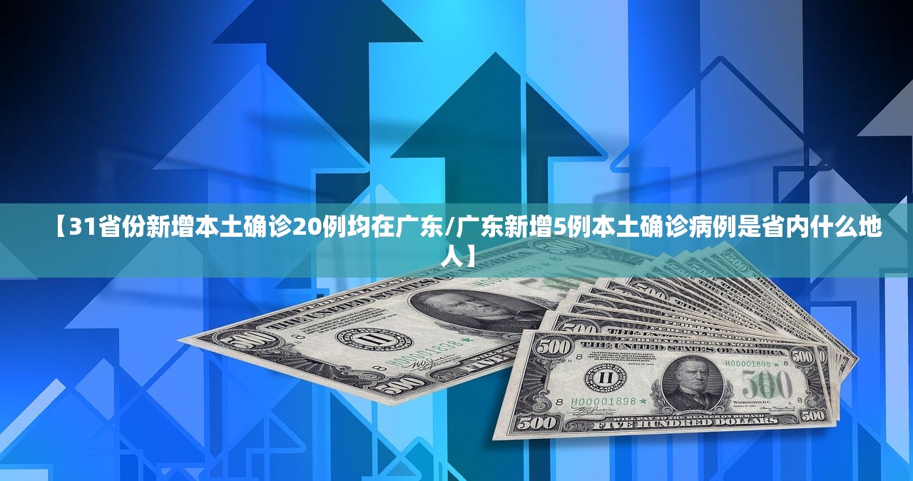 天津最新情况疫情︰(天津最新疫情公布)