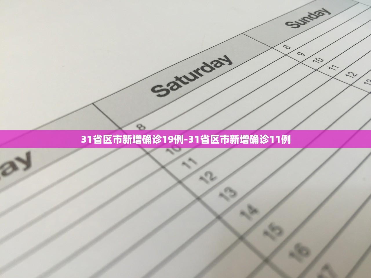 辅助分享“安徽微乐麻将万能开挂器免费”真实开挂技巧分享