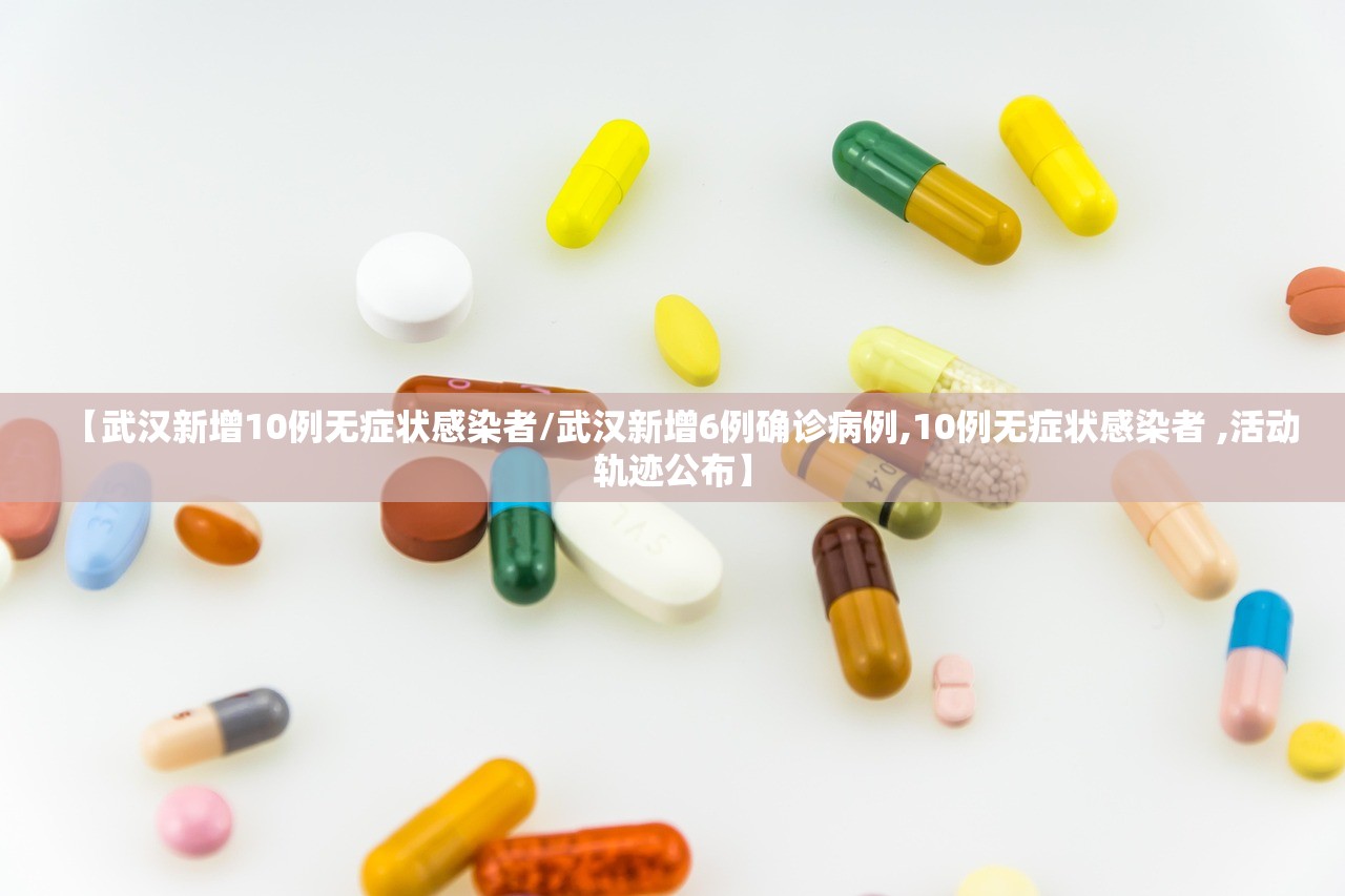 江苏江阴检出阳性感染者20人〃江阴确诊一例新冠当事人 江苏江阴检出阳性感染者20人〃江阴确诊一例新冠当事人