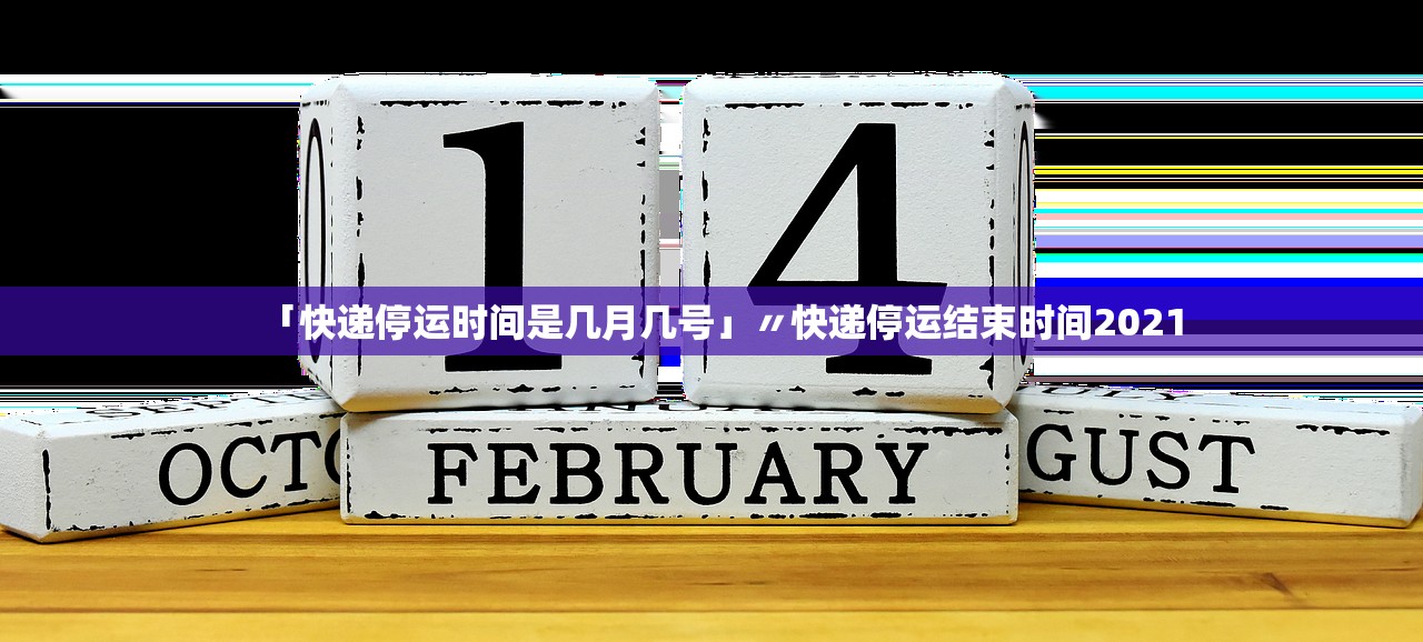 【31省新增本土确诊7例/31省新增确诊92例 本土73例】