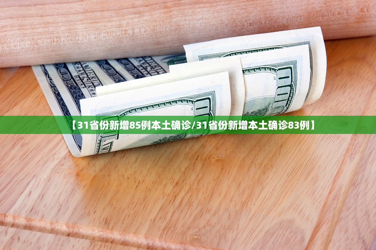 美伊博弈持续 特朗普称“不着急” 伊朗设谈判门槛