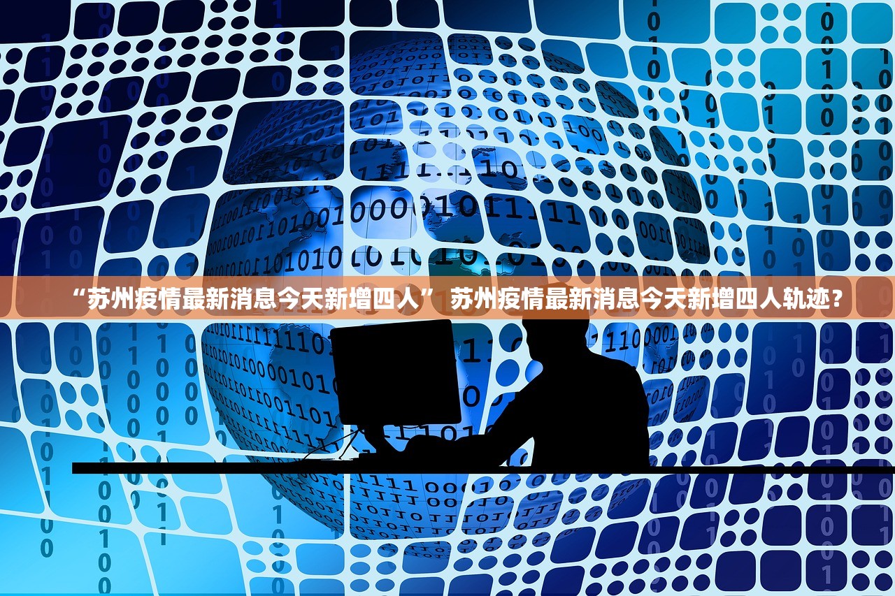 “31省新增24例确诊” 31省份新增本土确诊24？