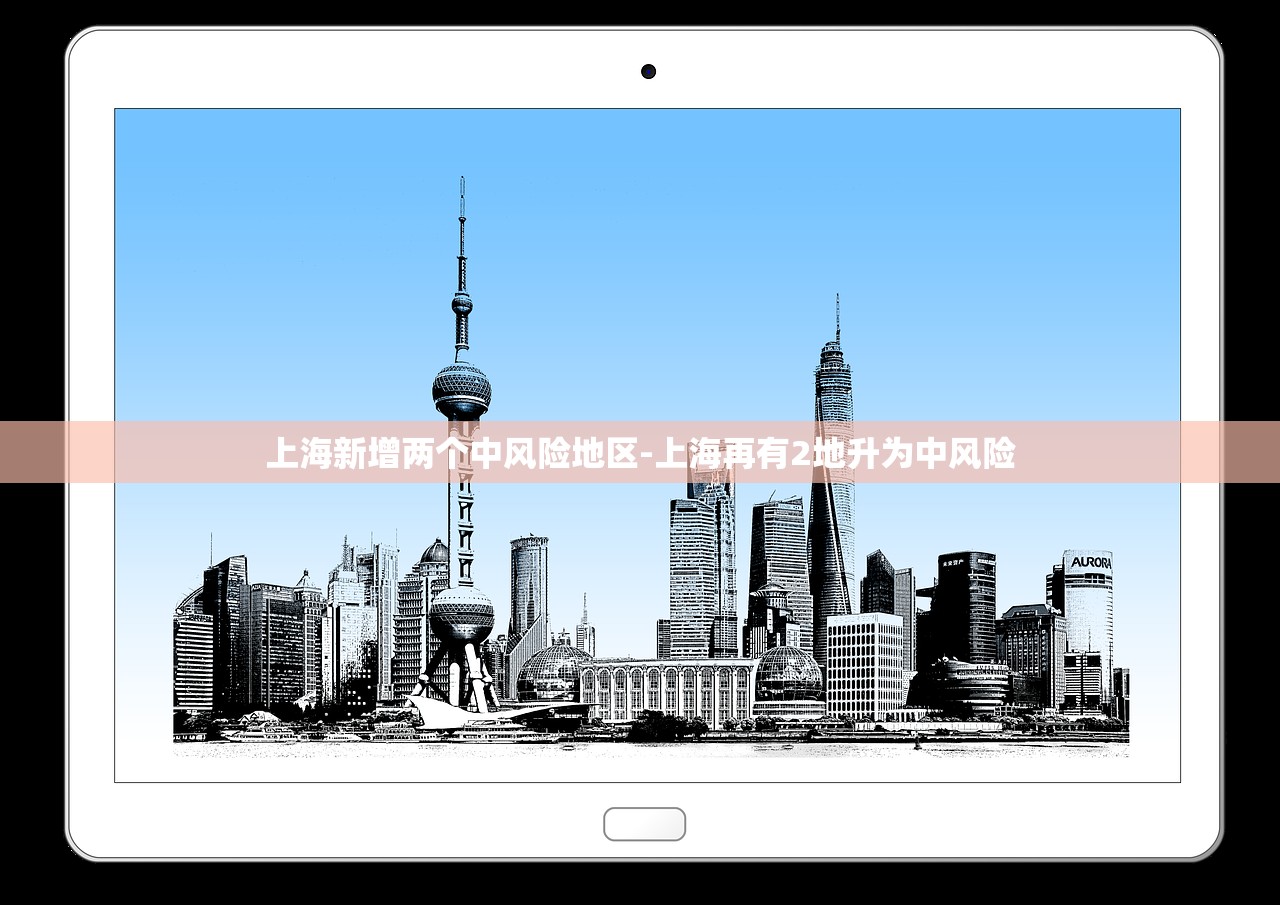 MP Materials公司CEO：美以对伊战争成稀土磁材“需求助推器	”