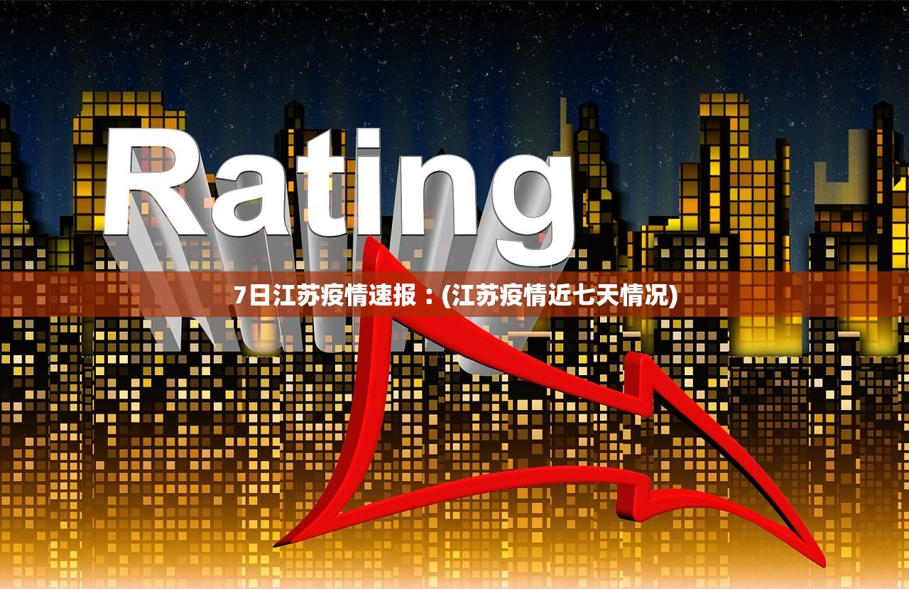 石家庄186例-石家庄84例确诊详情 石家庄186例-石家庄84例确诊详情