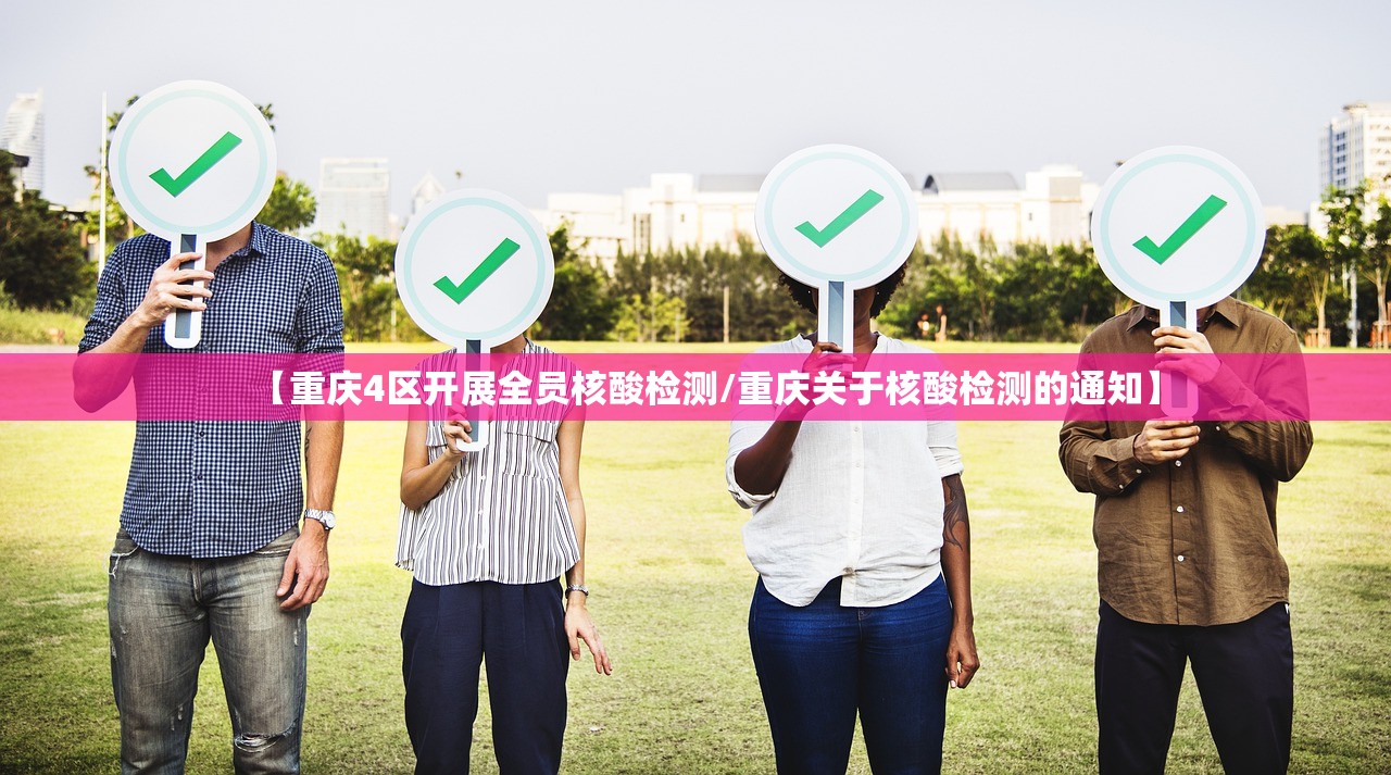 “31省新增24例确诊” 31省份新增本土确诊24？