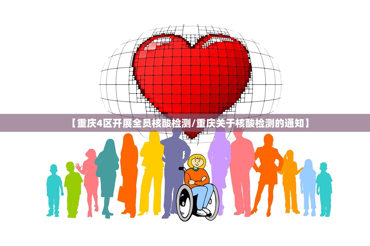 “新疆2例无症状感染者详情” 新疆两例无症状？