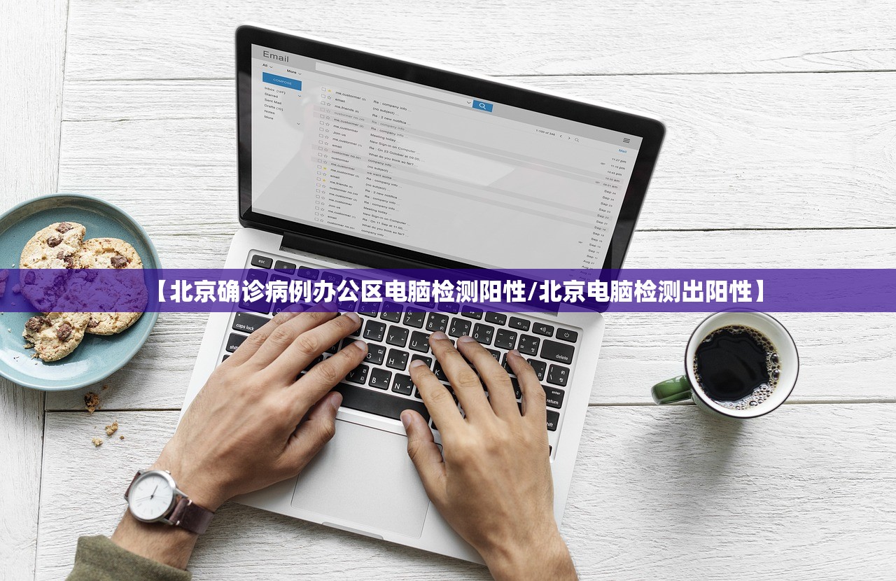 内蒙古新增本土确诊2例无症状3例.内蒙古新增确诊病例3例