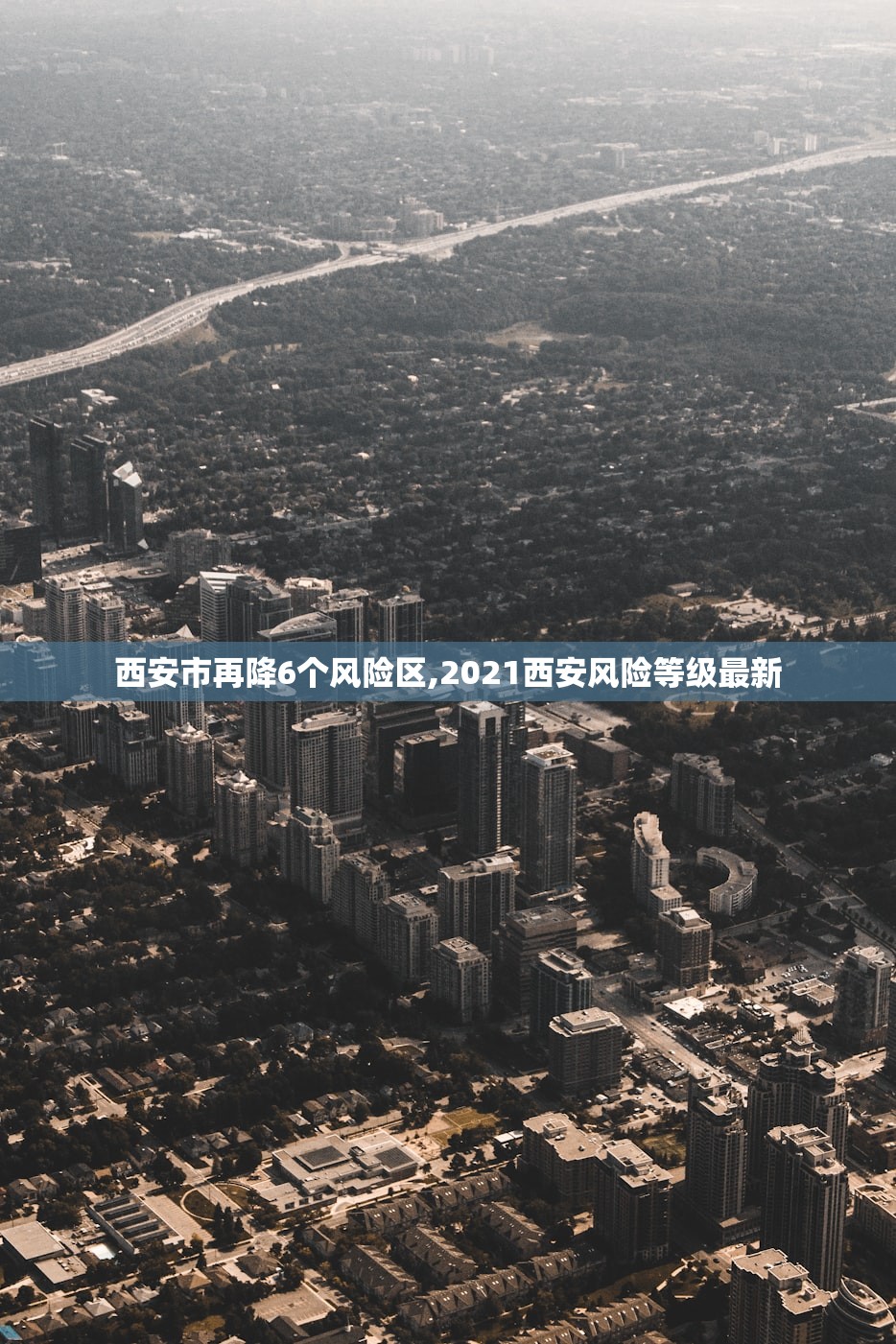 “今天北京疫情新规入京规定” 近来北京疫情防控入京政策？