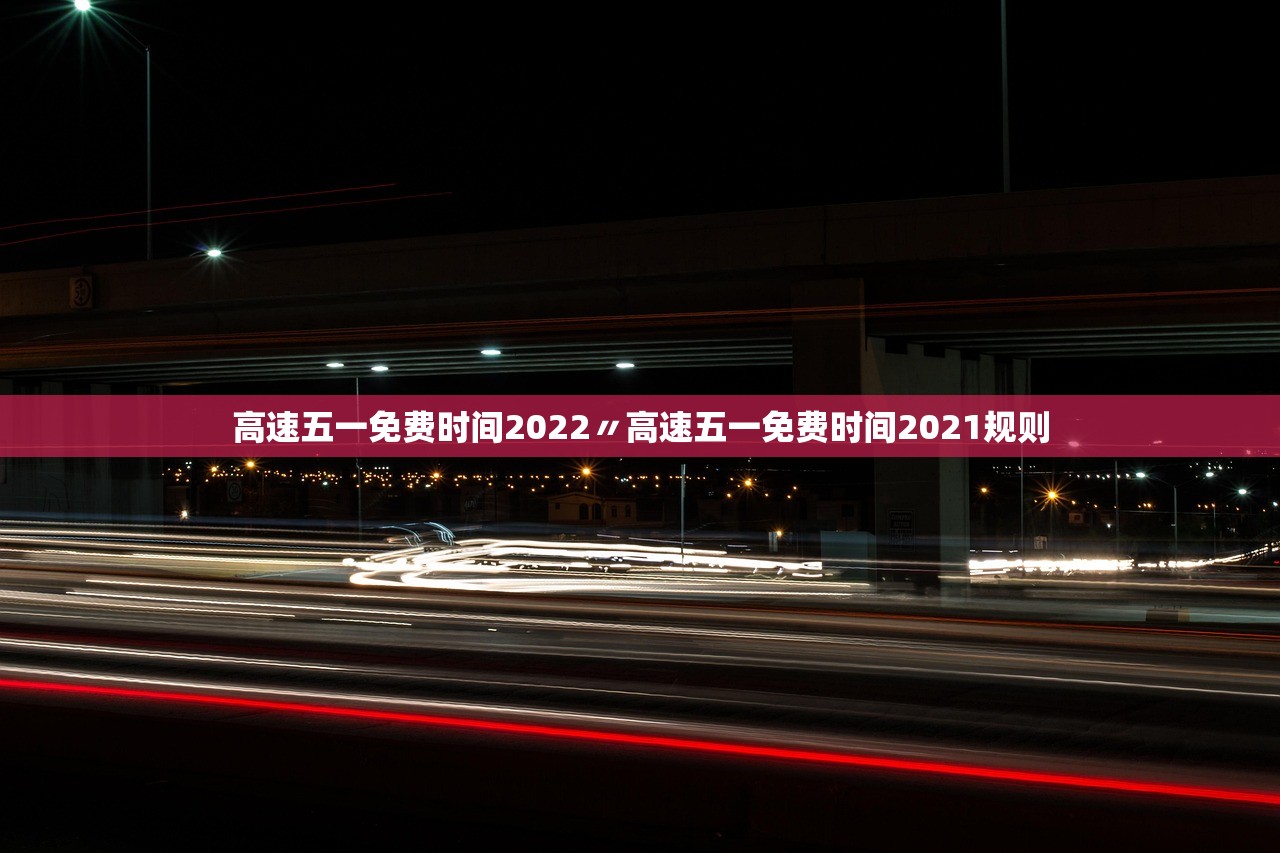 【河南多地出现本土疫情/河南本土新增确诊病例】