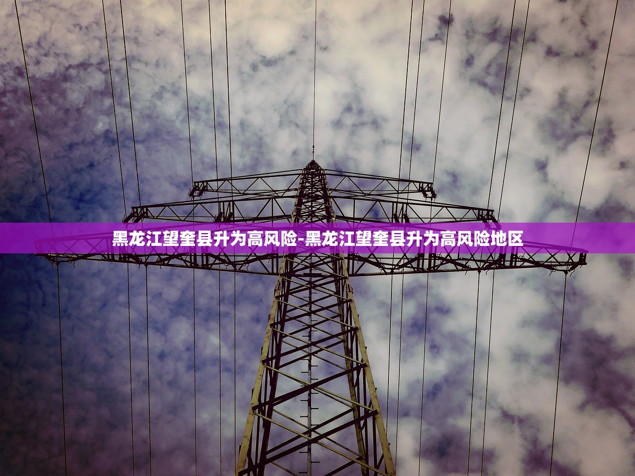 广东增本土确诊62例〃广东增本土确诊10例详情