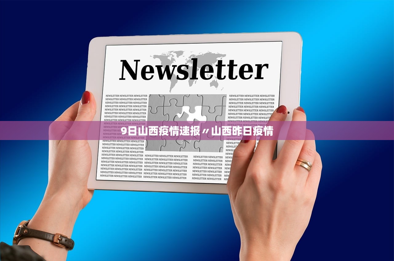 「成都解封」〃成都解封前帅部起义的川军司令