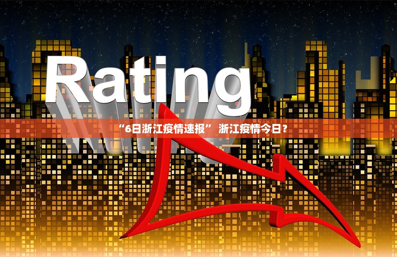 31省新增本土确诊87例-31省新增确诊22例 其中本土8例