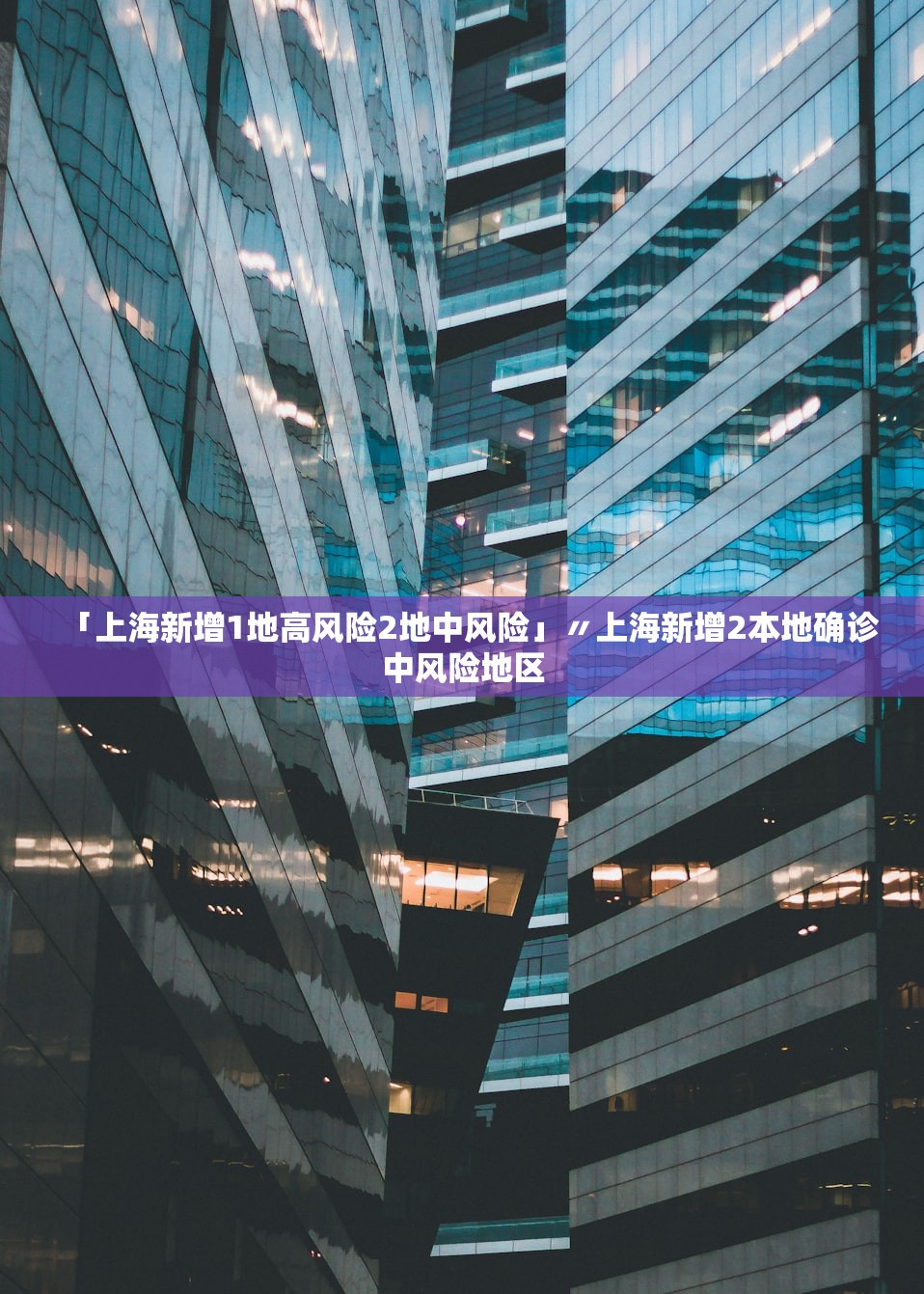 南京禄口全域高风险︰(禄口高风险地区)