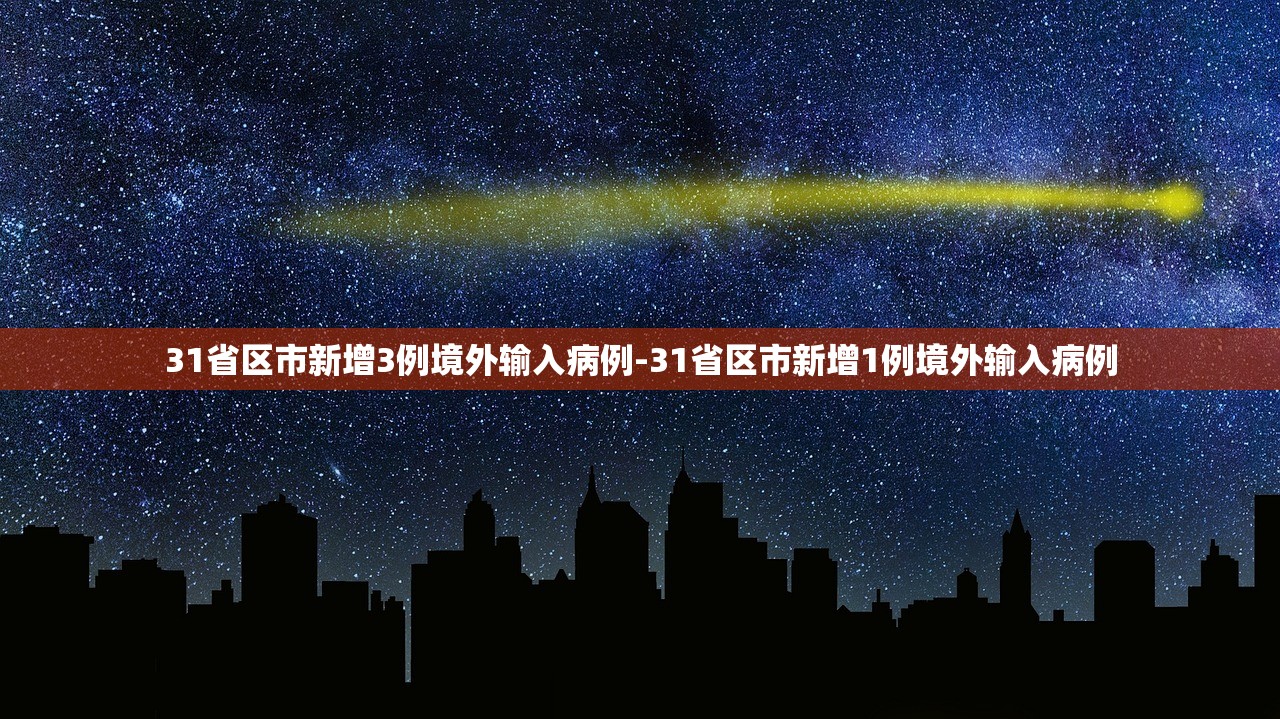 上海疫情风险区域划分︰(上海疫情风险区域划分2021) 上海疫情风险区域划分︰(上海疫情风险区域划分2021)
