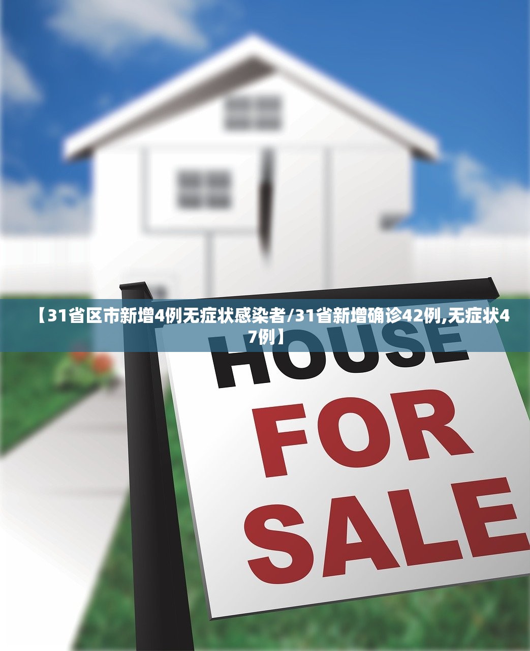 【辽宁新增4例本土确诊5例无症状/辽宁新增5例本土确诊病例行动轨迹】