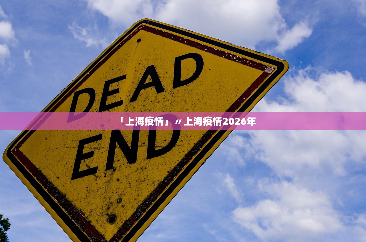 「广东新增本土10例」〃广东新增本土10例病例 「广东新增本土10例」〃广东新增本土10例病例