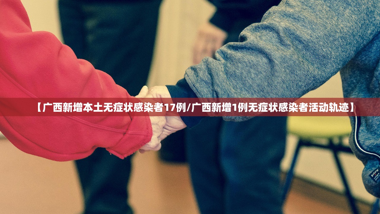 31省区市新增本土确诊93例︰(31省区市新增确诊57例 其中本土38例) 31省区市新增本土确诊93例︰(31省区市新增确诊57例 其中本土38例)
