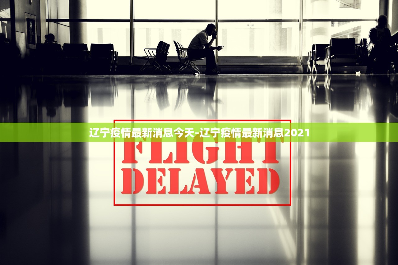 【全省疫情地区一览表,全省疫情病例】 【全省疫情地区一览表,全省疫情病例】