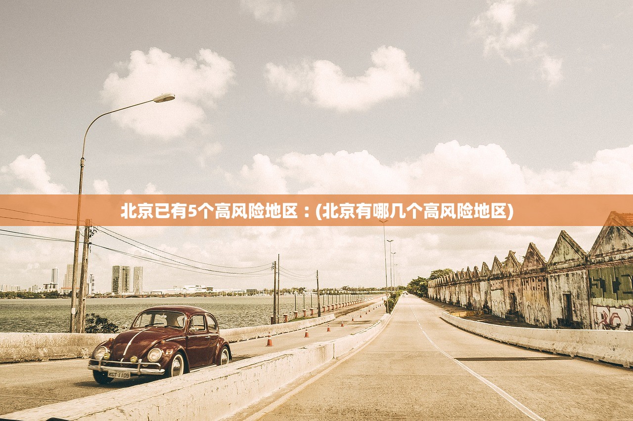 “五一放假几天2023年法定几天	” 202l年五一节放假时间？