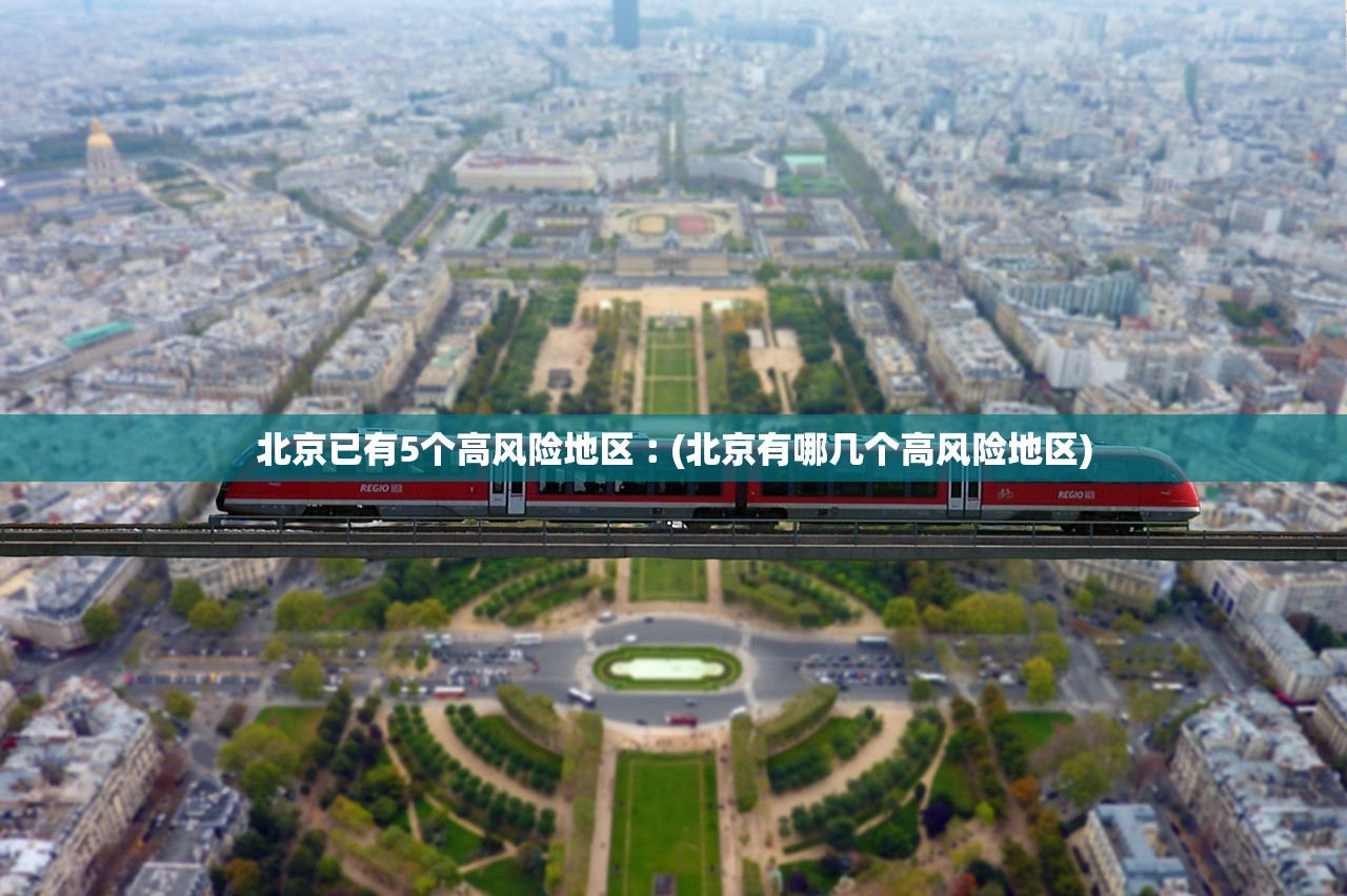 【昨日新增本土病例/昨日新增确诊病例101例,其中本土98例】 【昨日新增本土病例/昨日新增确诊病例101例,其中本土98例】