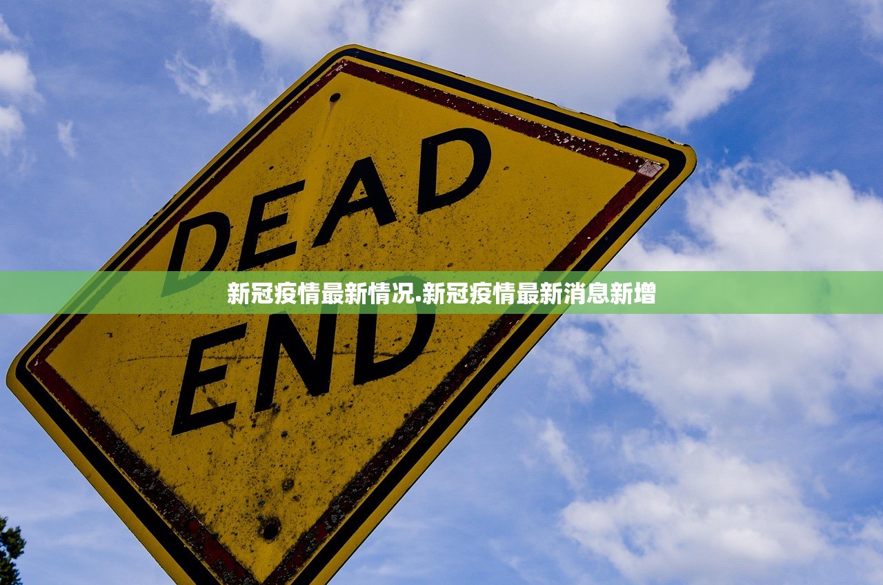 【31省新增本土59例涉及9省/31省新增本土21例】 【31省新增本土59例涉及9省/31省新增本土21例】