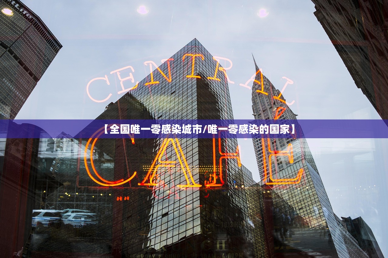 “西安新增病例	” 西安新增确诊？
