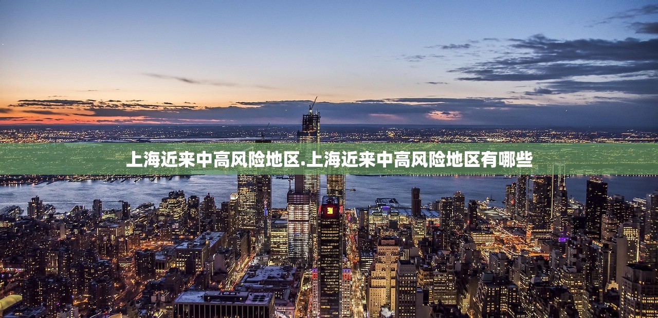 浙江省最新新冠疫情.浙江省最新新冠状病毒情况 浙江省最新新冠疫情.浙江省最新新冠状病毒情况