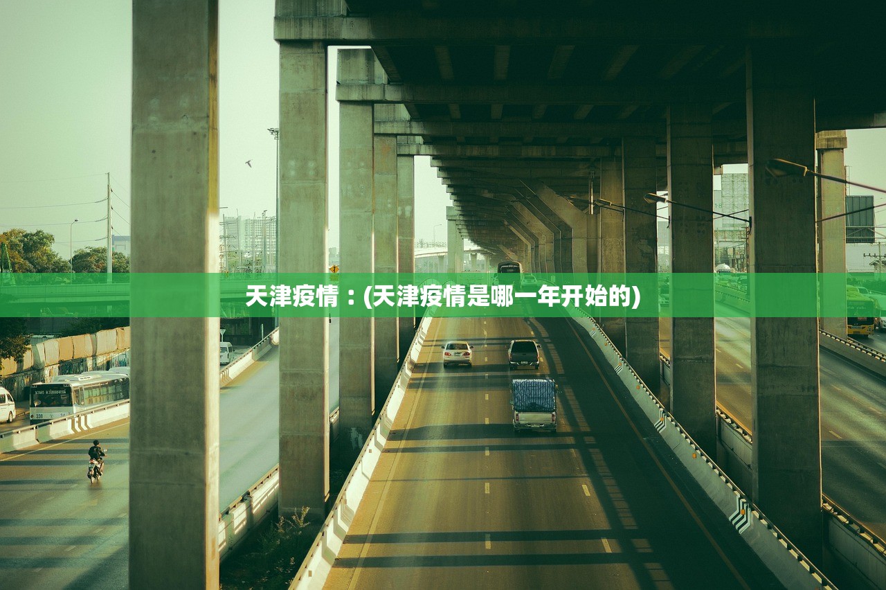 大连疫情最新通知〃大连疫情最新通报117例 大连疫情最新通知〃大连疫情最新通报117例