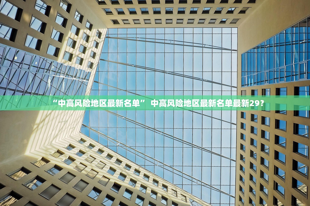 陕西西安一确诊病例-陕西西安确诊病历 陕西西安一确诊病例-陕西西安确诊病历