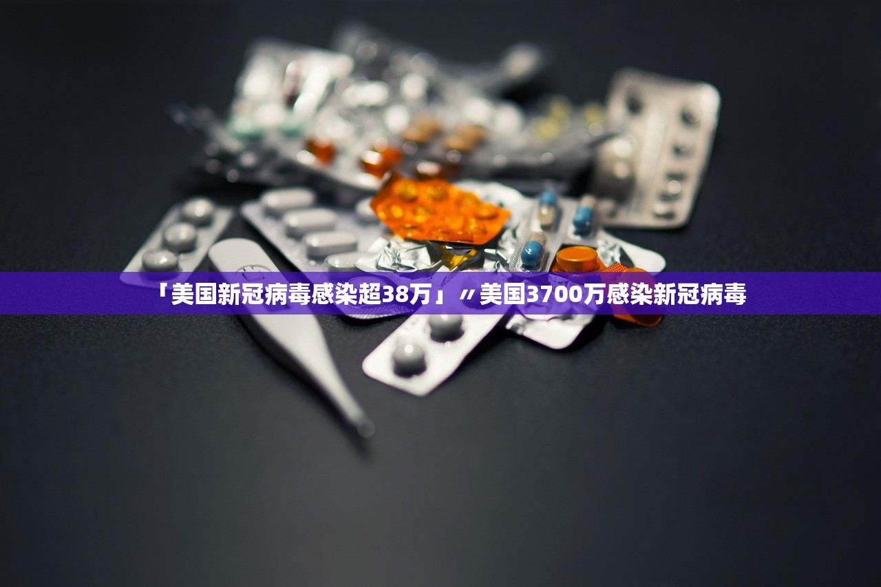【石家庄疫情新增病例/石家庄疫情新增确诊病例】
