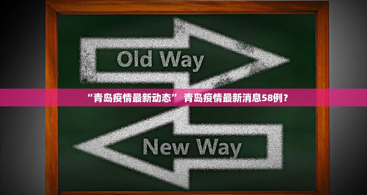 安徽公布最早感染者基本轨迹,安徽公布最早感染者基本轨迹信息 安徽公布最早感染者基本轨迹,安徽公布最早感染者基本轨迹信息