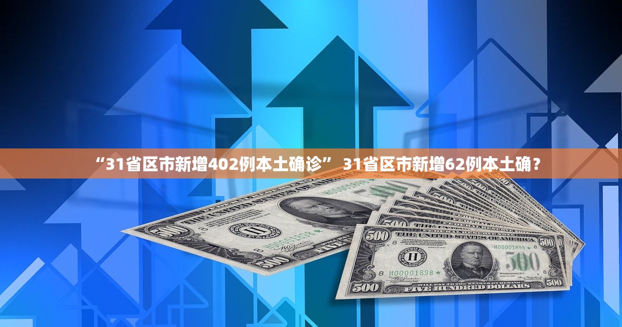 天津新增35例本土确诊病例,天津新增35例本土确诊病例分布 天津新增35例本土确诊病例,天津新增35例本土确诊病例分布