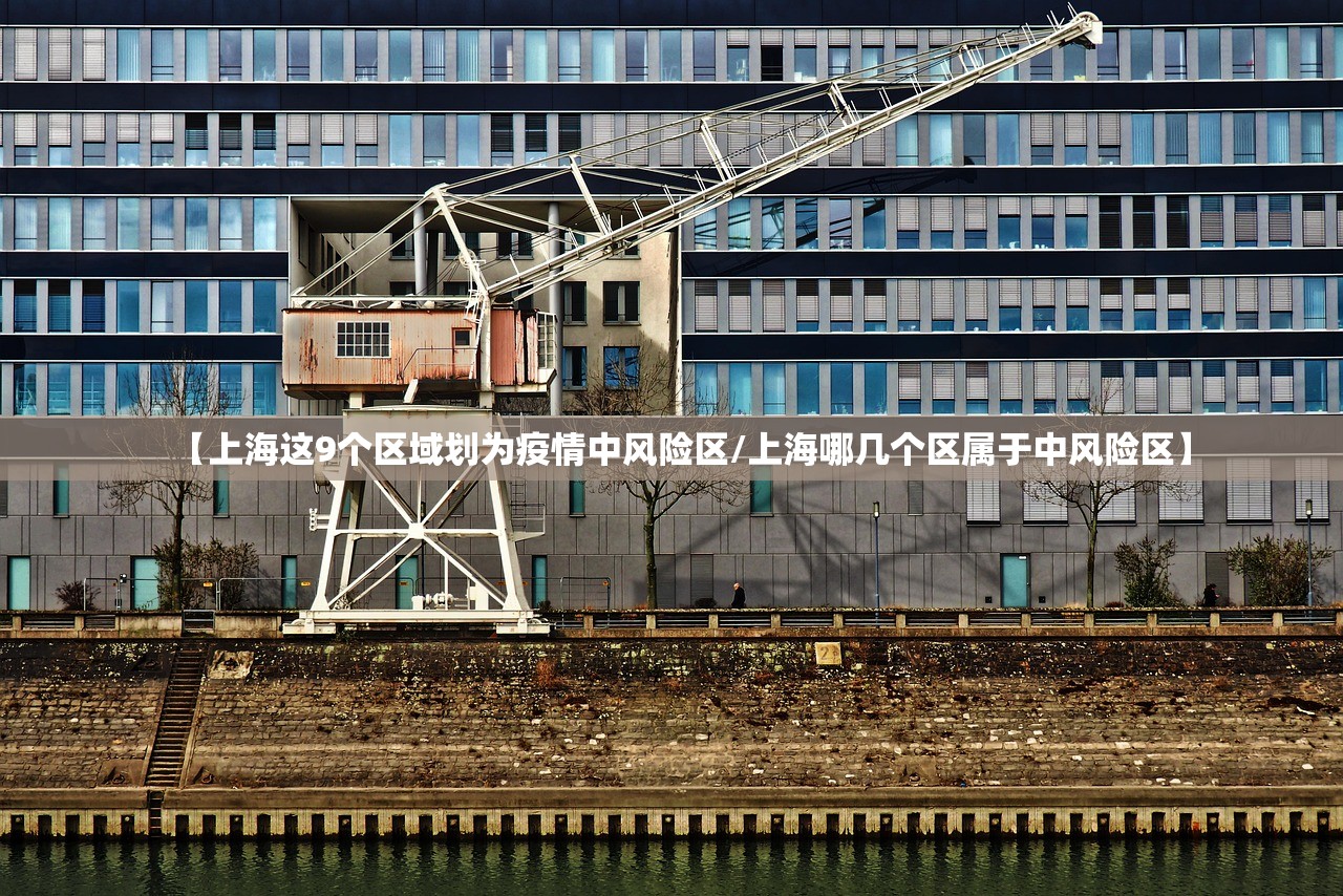 怀化疫情最新情况,怀化疫情实时动态