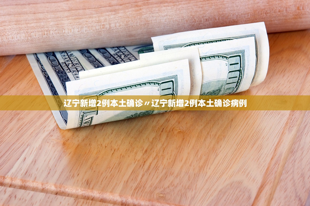 石家庄深泽疫情最新消息〃石家庄深泽县最新新闻 石家庄深泽疫情最新消息〃石家庄深泽县最新新闻