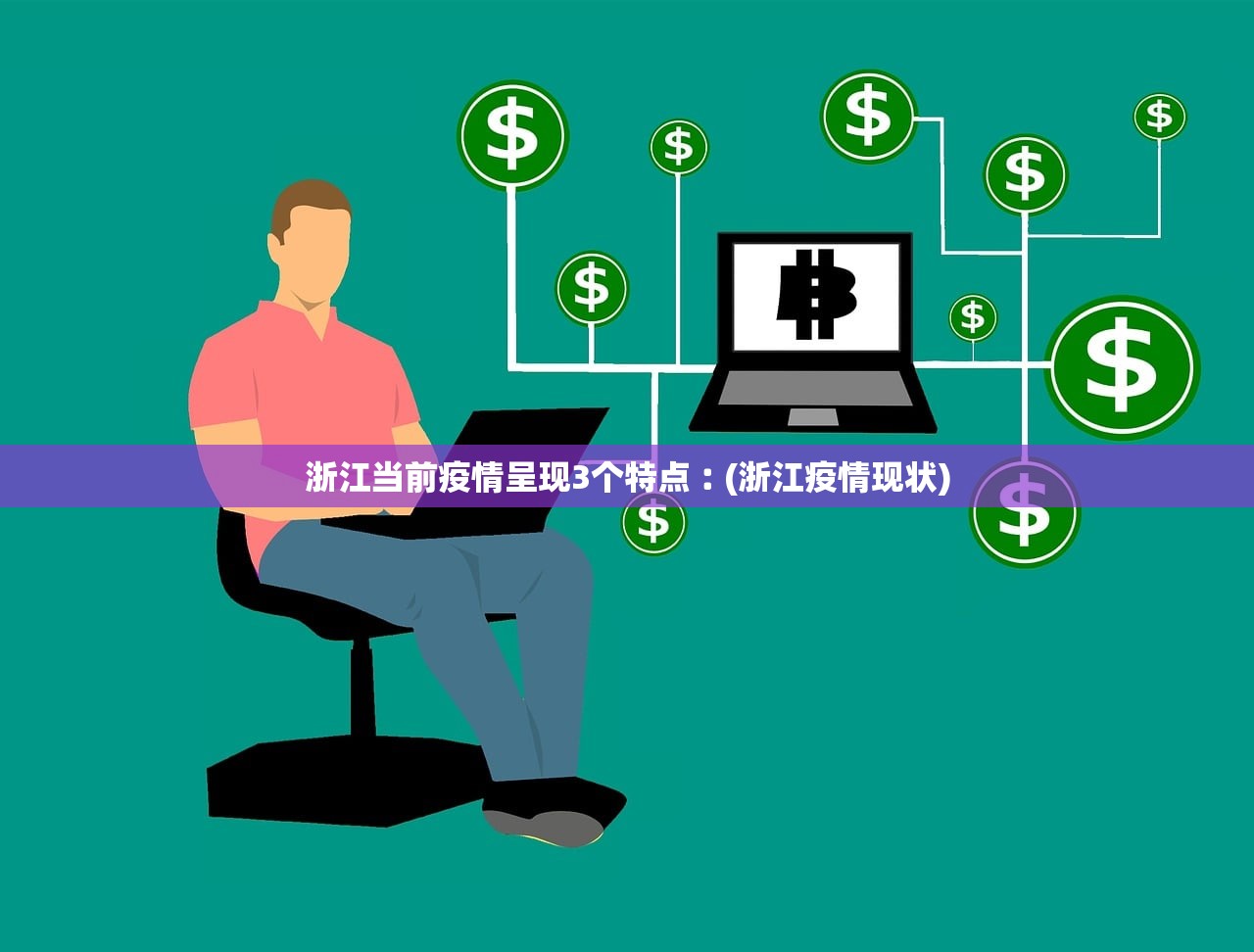 沈阳疫情最新消息今天新增病例-沈阳疫情最新消息名单1例确诊患者情况 沈阳疫情最新消息今天新增病例-沈阳疫情最新消息名单1例确诊患者情况