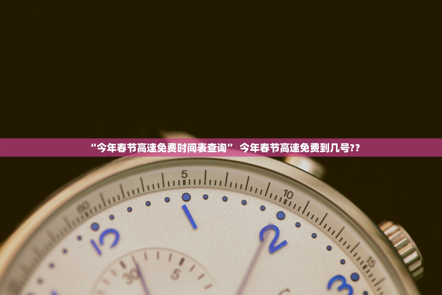 专家解读上海疫情何时迎来拐点.上海疫情从什么时候开始 专家解读上海疫情何时迎来拐点.上海疫情从什么时候开始