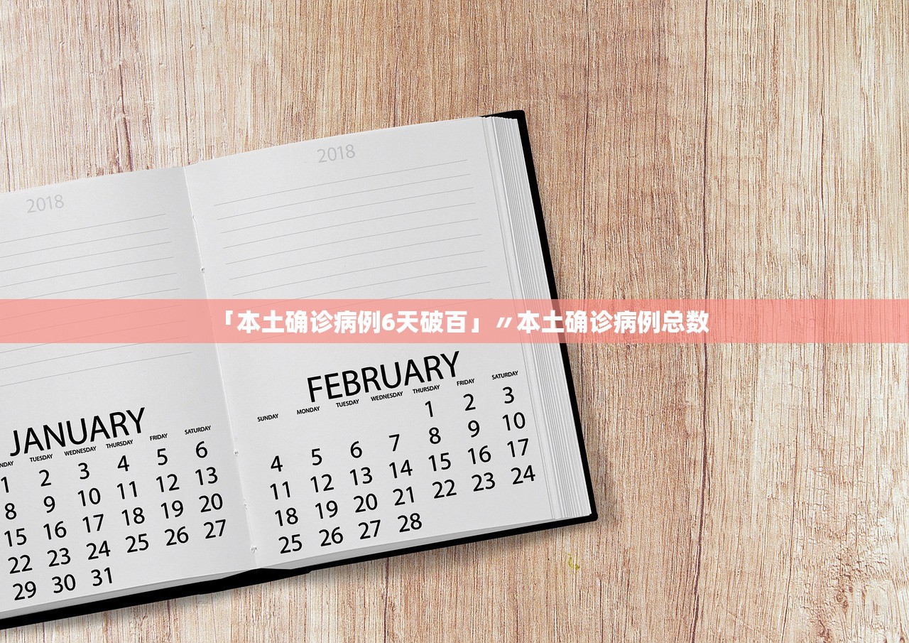 「上海新增29例本土确诊病例」〃上海新增28例 「上海新增29例本土确诊病例」〃上海新增28例