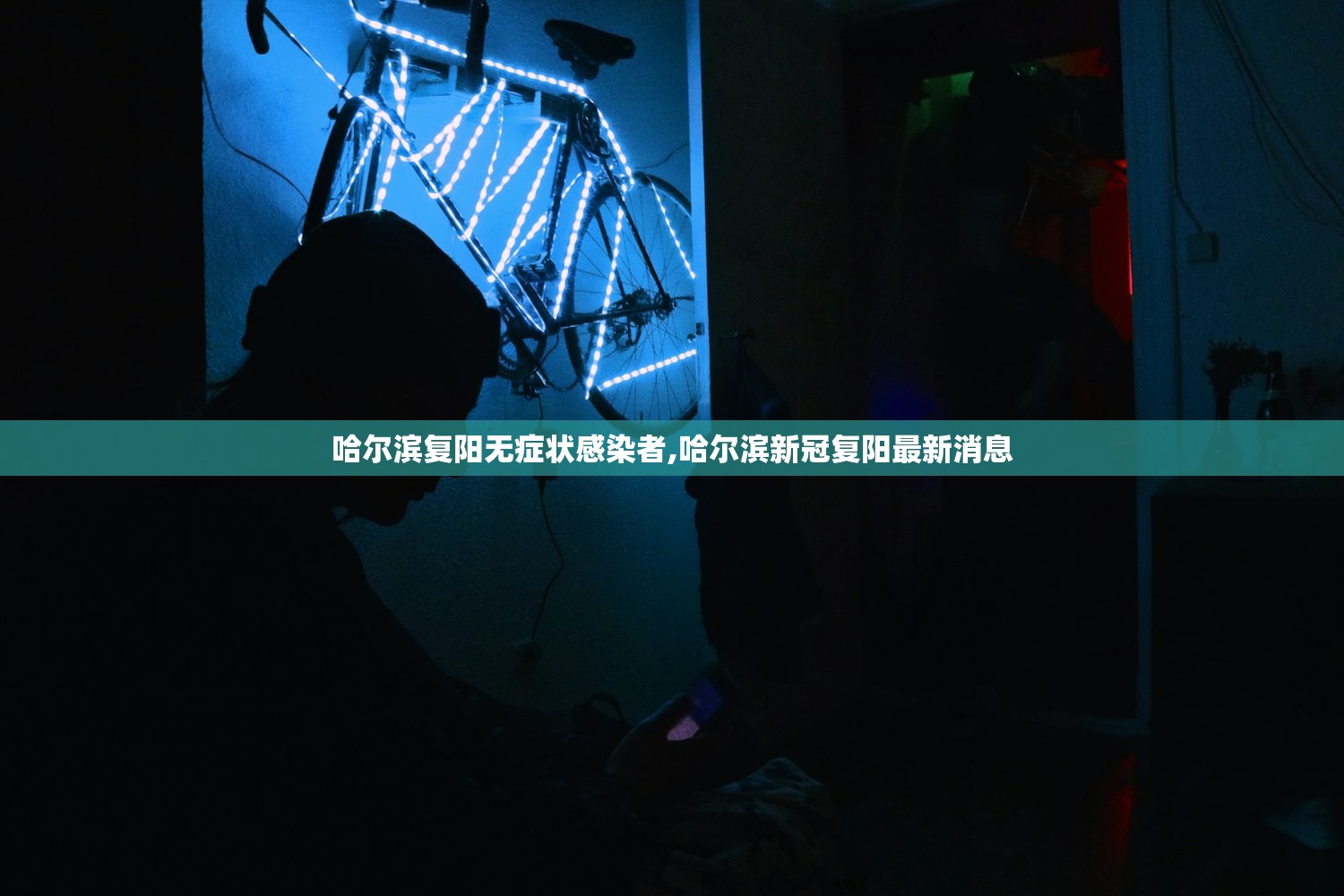 天津机动车限行-天津机动车限行号码查询