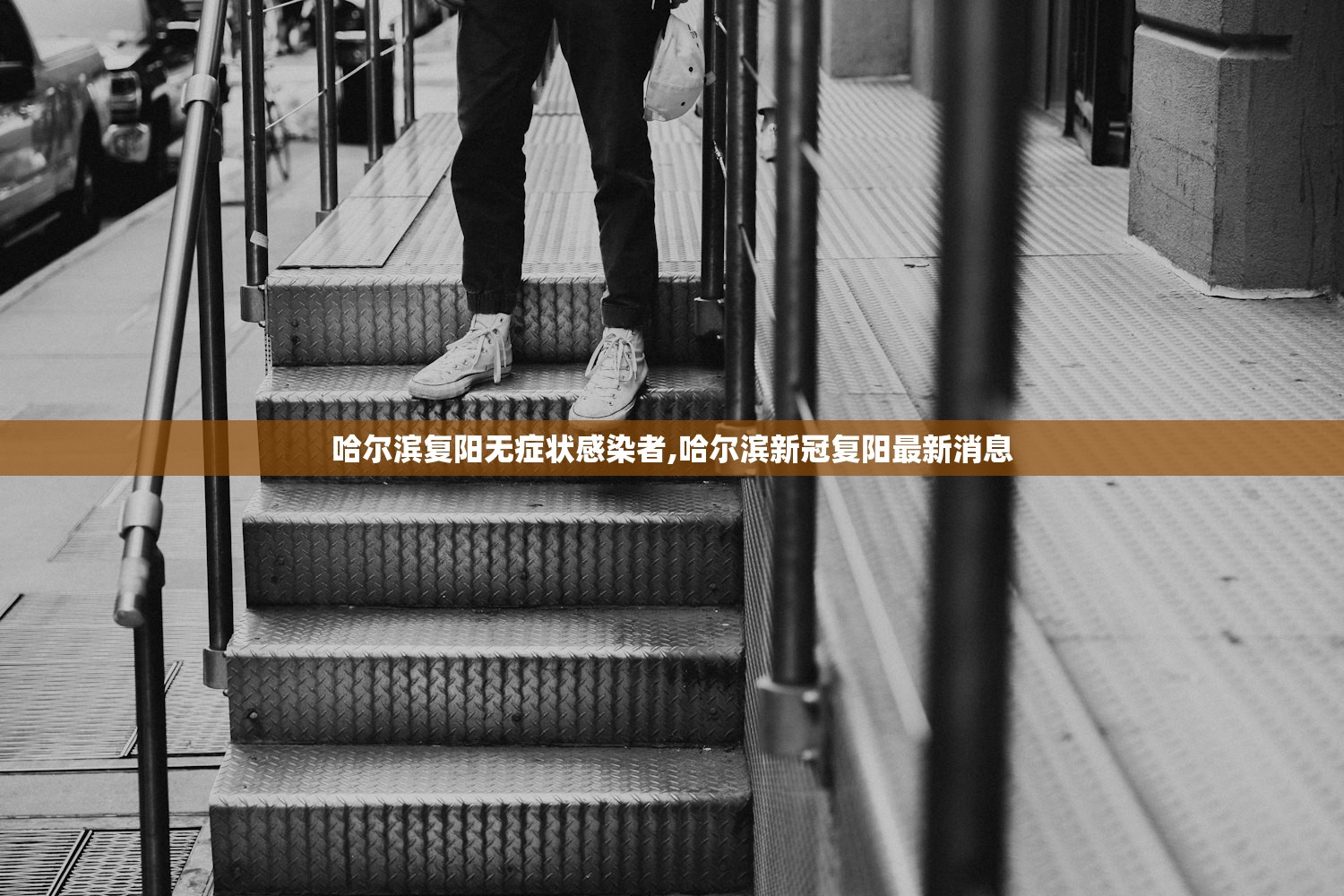 西安确诊-西安确诊医院