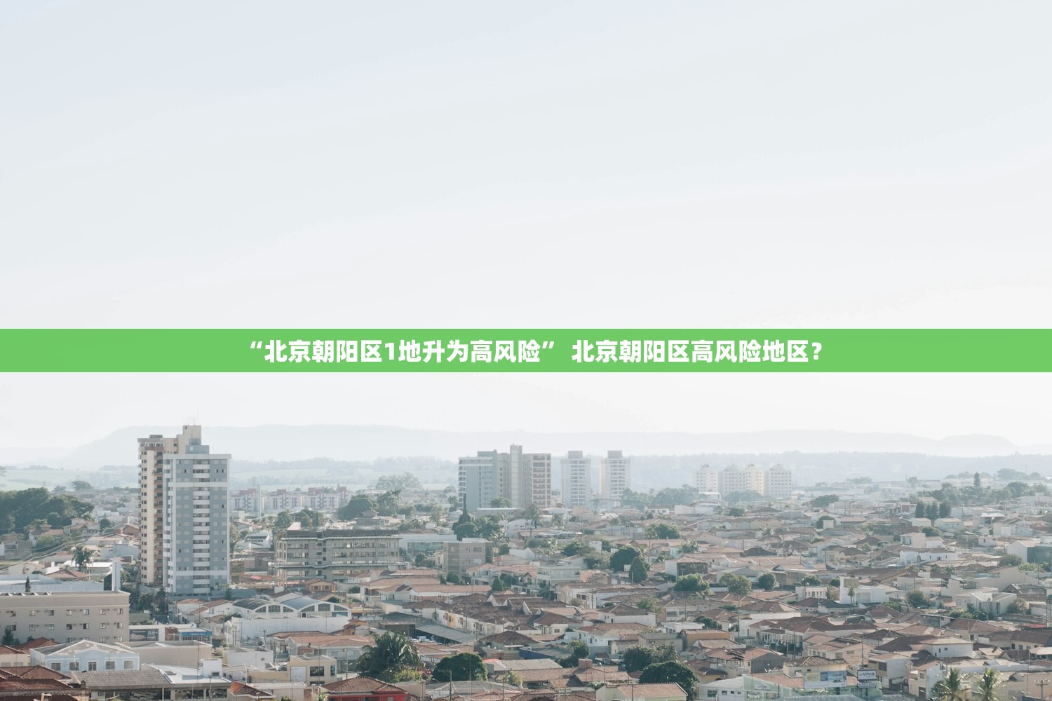“河南新增本土确诊33例	” 河南新增本土确诊33例最新消息？