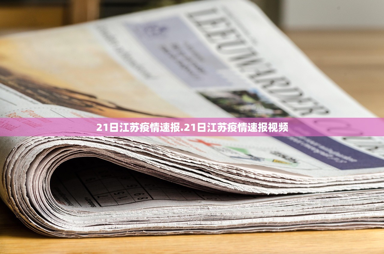 【辽宁新增2例无症状感染者/辽宁新增2名无症状】 【辽宁新增2例无症状感染者/辽宁新增2名无症状】