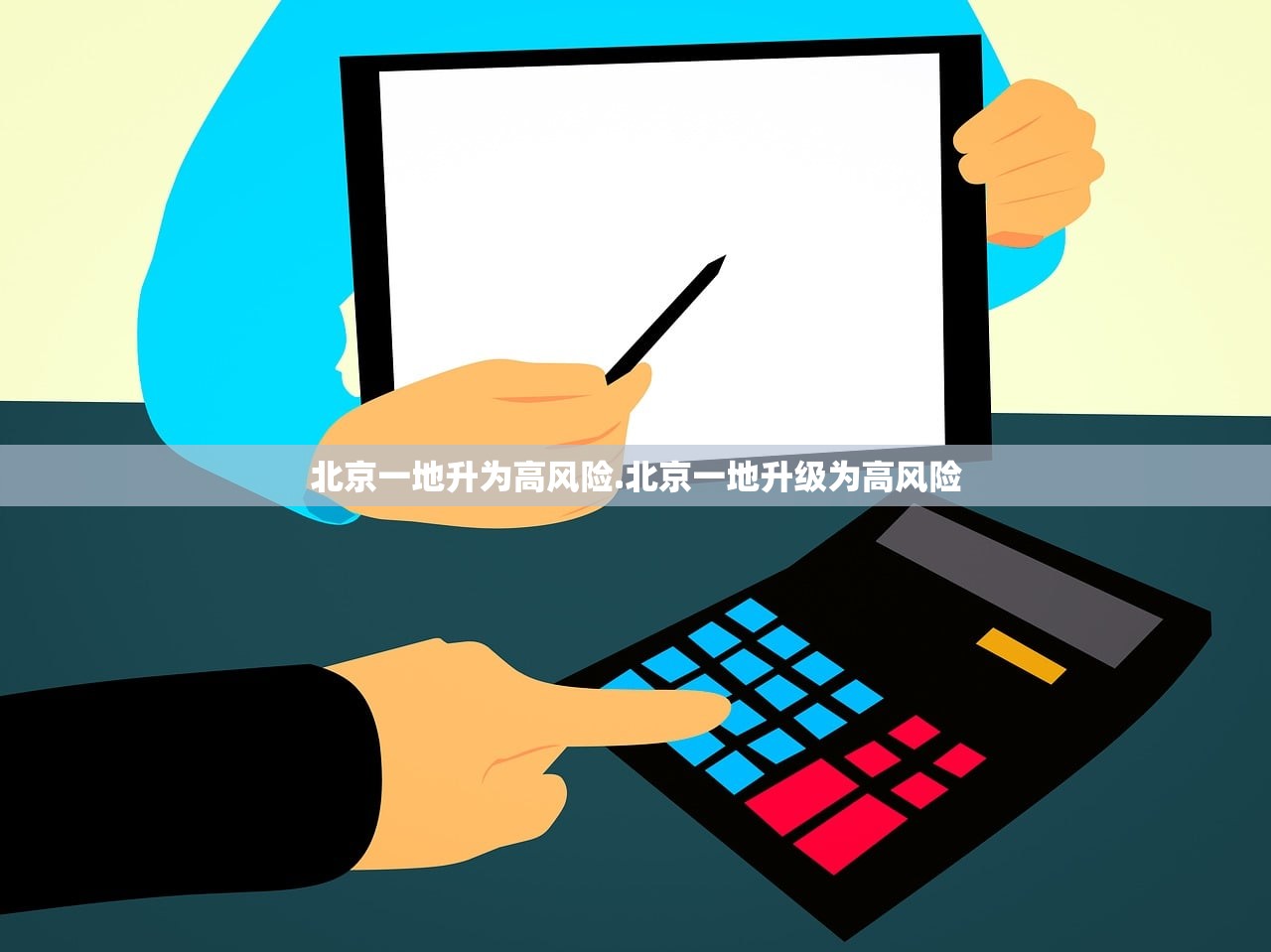 【31省新增确诊30例/31省新增确诊57例】 【31省新增确诊30例/31省新增确诊57例】