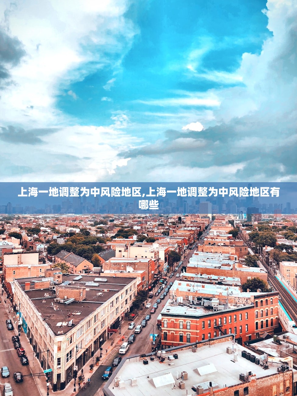 石家庄一地新增3例阳性感染者,石家庄一地新增3例阳性感染者是哪里的 石家庄一地新增3例阳性感染者,石家庄一地新增3例阳性感染者是哪里的