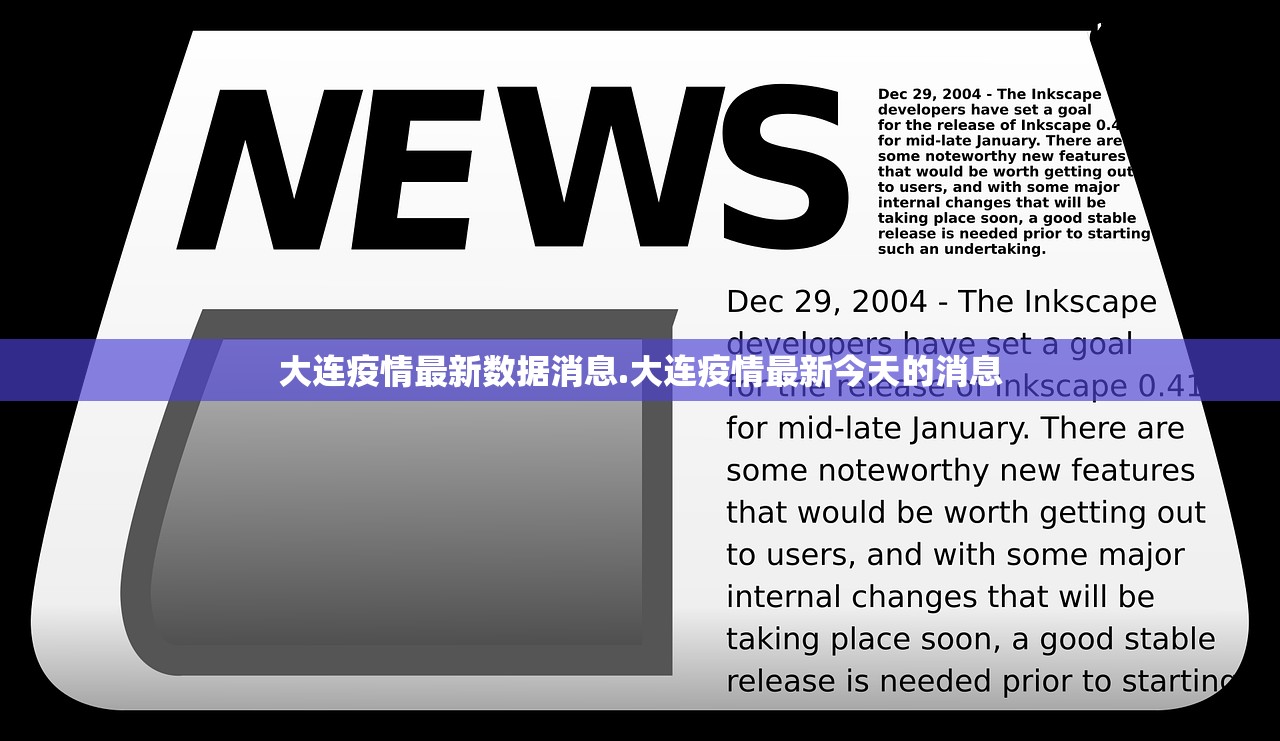 元旦假期高速正常收费,元旦高速收费规定 元旦假期高速正常收费,元旦高速收费规定
